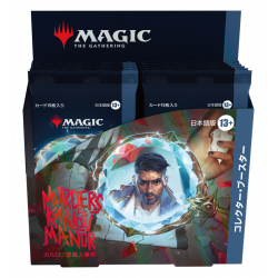 Murders at Karlov Manor - Collector Booster Display - Japanese